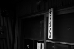サッポロ