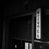 サッポロ