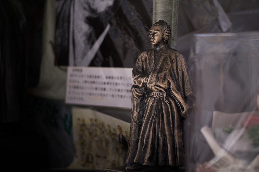 龍馬