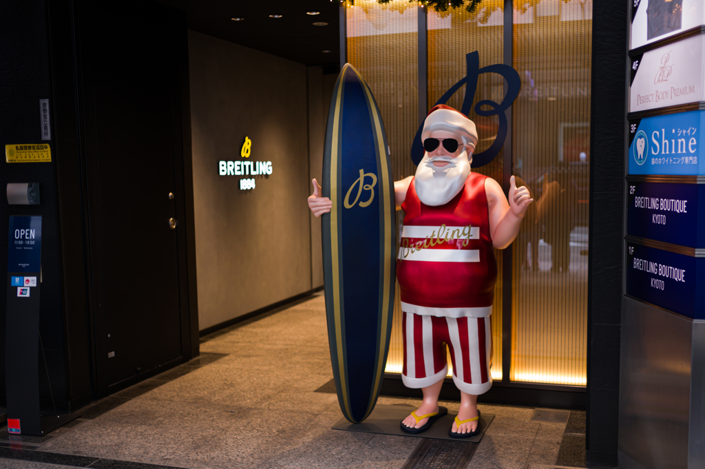 メリクリサーファー