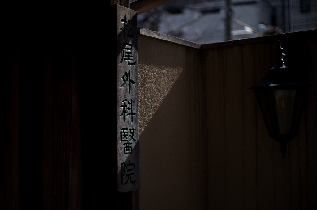 旧漢字