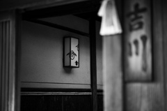 料理屋