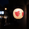夜の千鳥