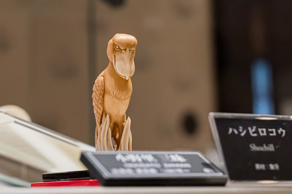 京都清宗根付館　1月展　5