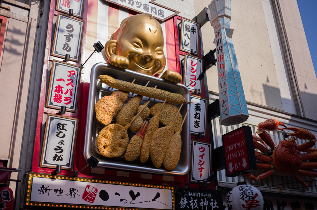 大阪道頓堀　14