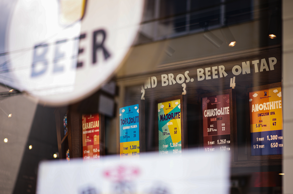 ビール