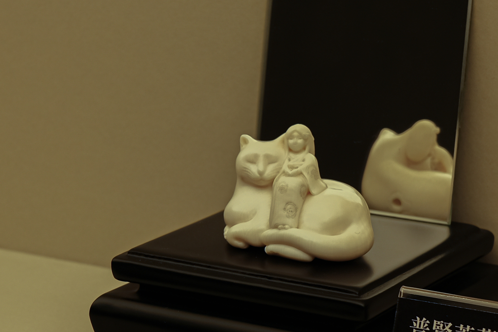 京都清宗根付館　8月展　42