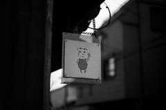 イラスト看板