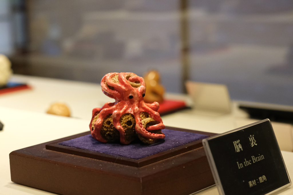 京都清宗根付館　8月展　21