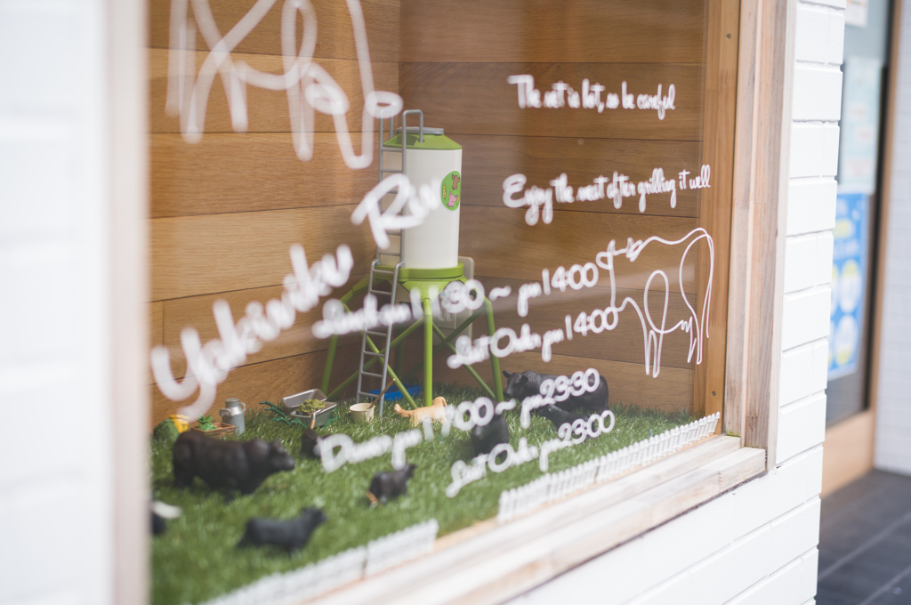 窓のなかの小さな牧場