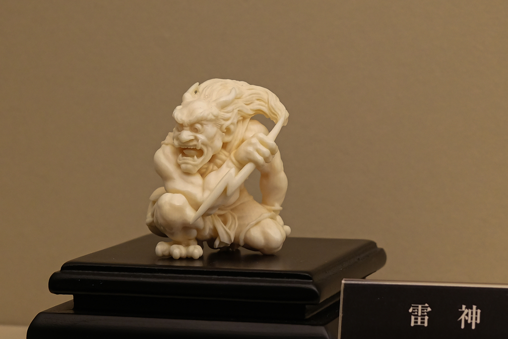 京都清宗根付館　8月展　33