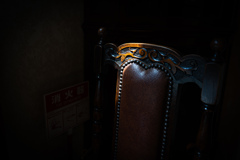 京都八竹庵　一階洋間　7