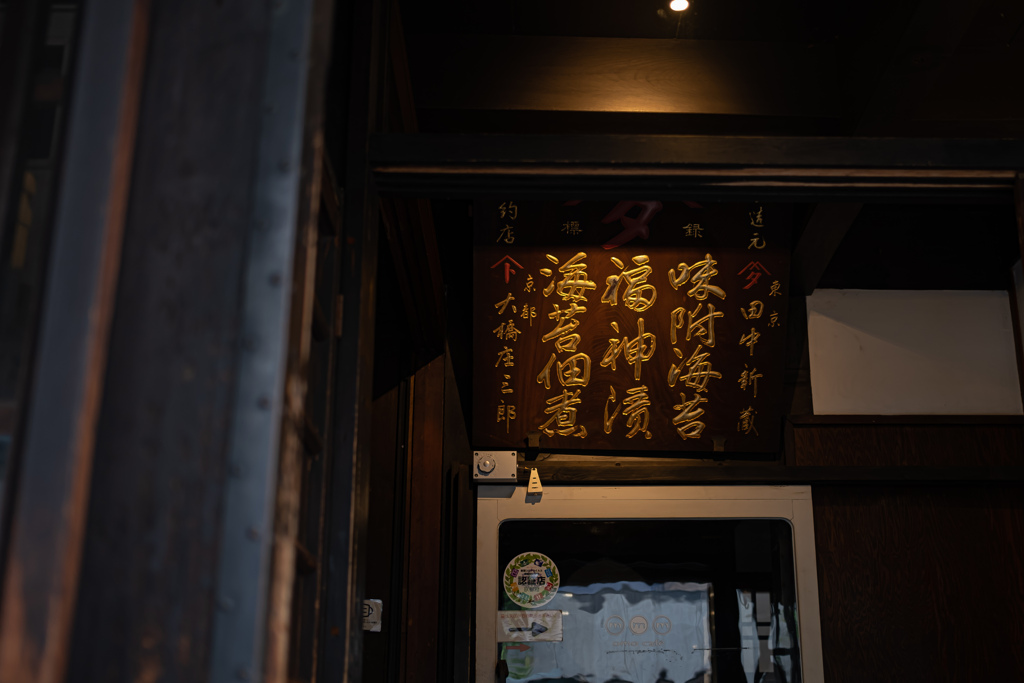 看板