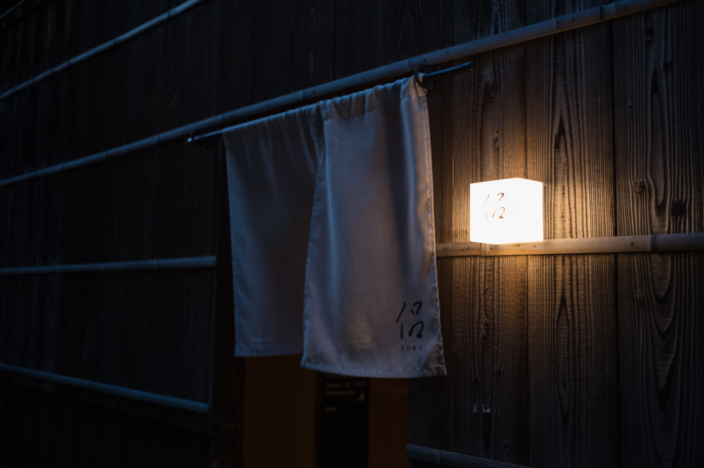 気になる店