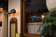 青の文字