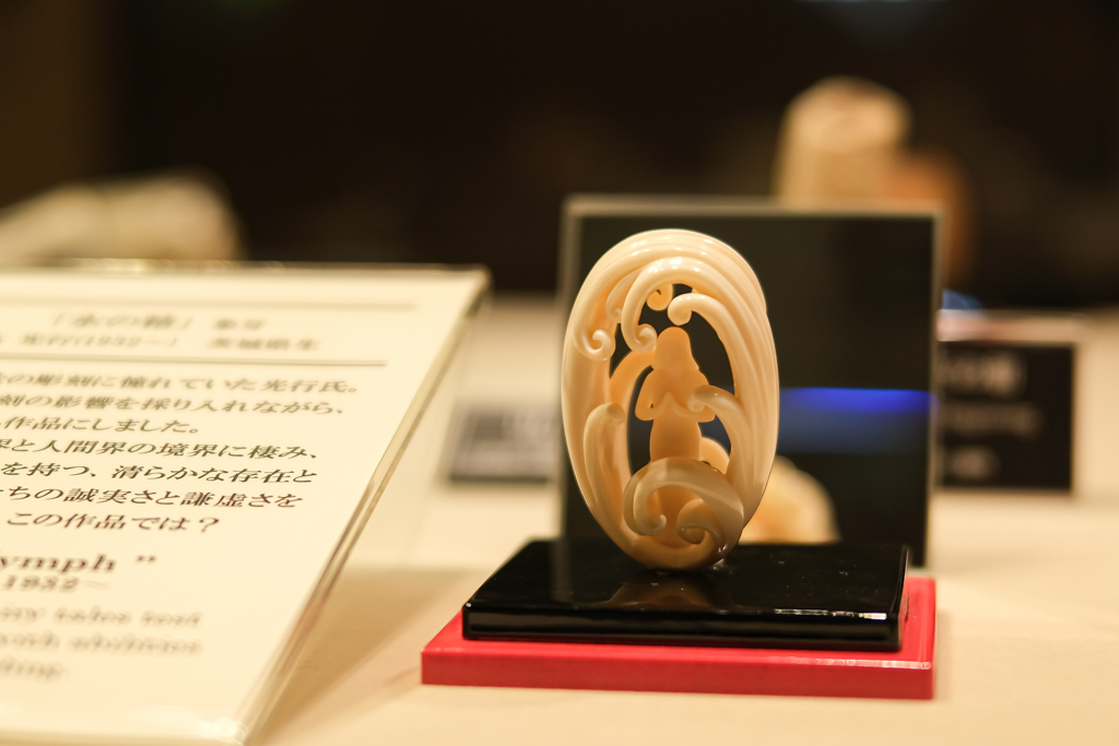 京都清宗根付館　8月展　4