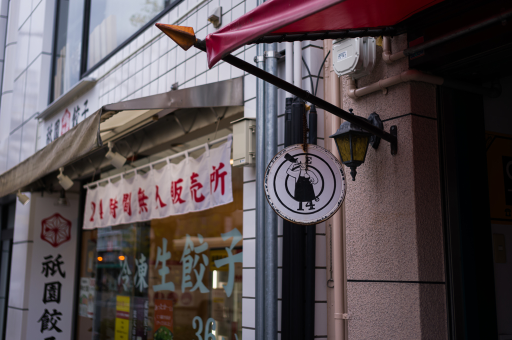 ワインぐい呑み