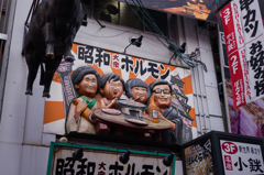 大阪道頓堀　8