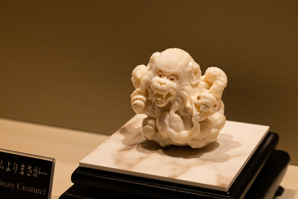 京都清宗根付館　根付62