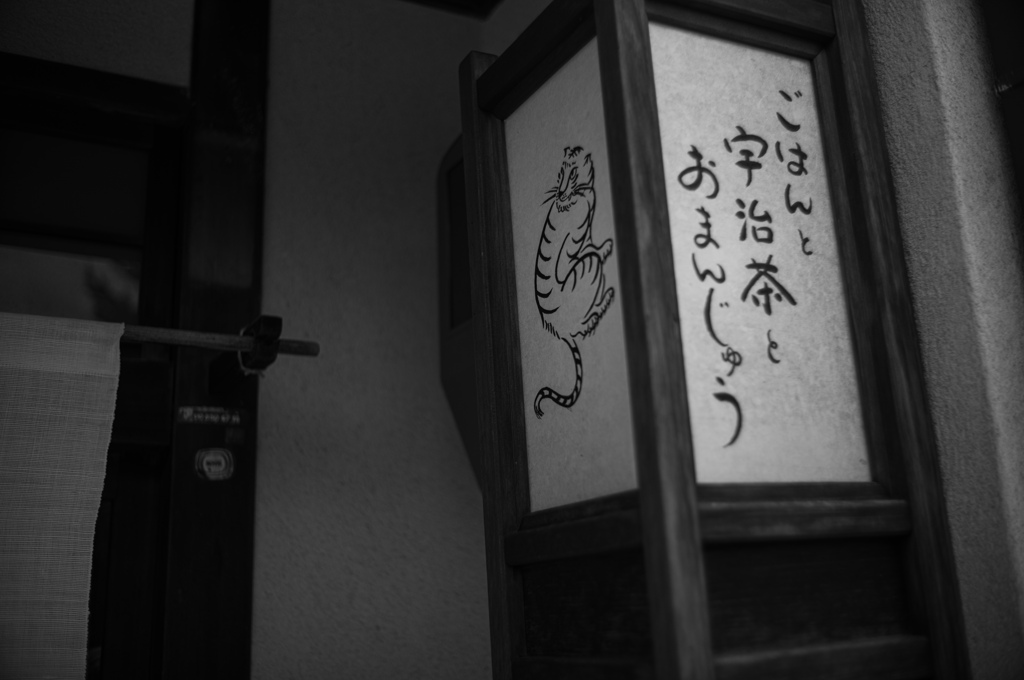 トラ