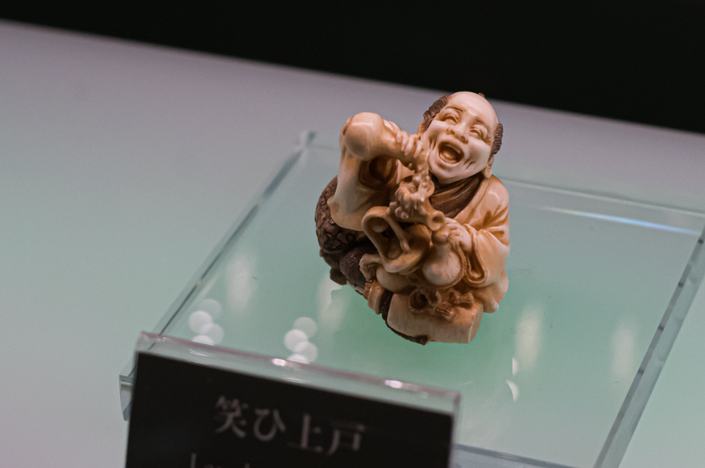 京都清宗根付館　1月展　28