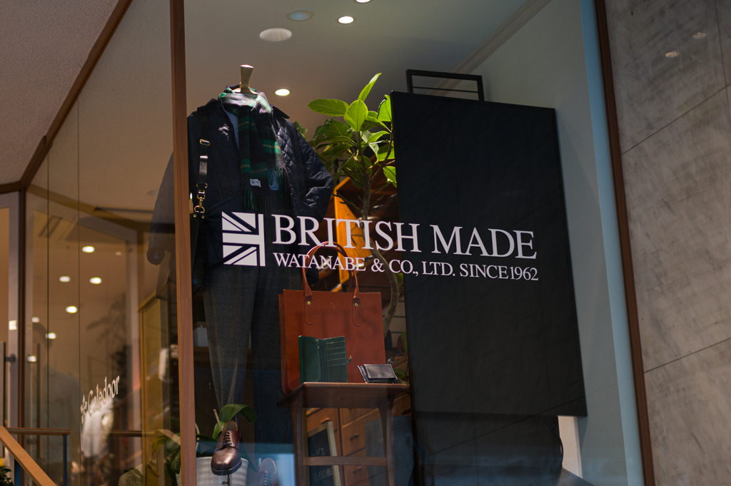 コーディネート