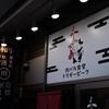 スナイパー