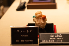 京都清宗根付館　６月展　20