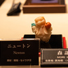 京都清宗根付館　６月展　20