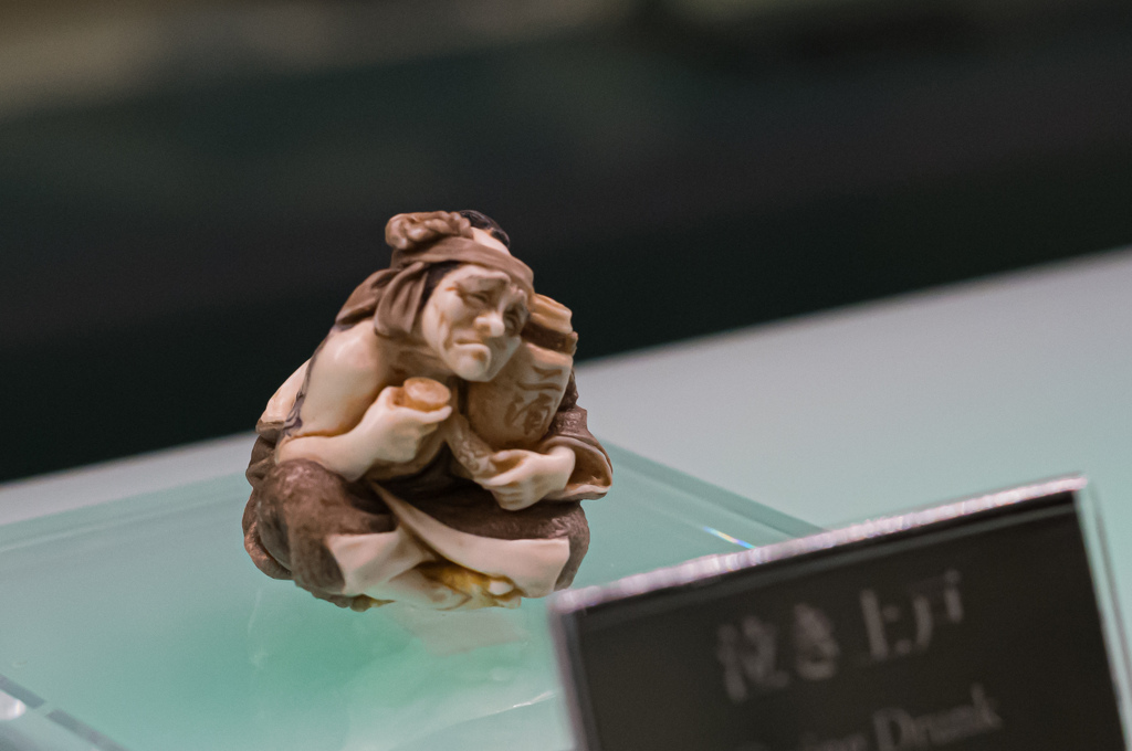 京都清宗根付館　1月展　29