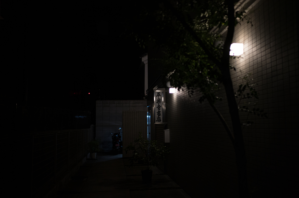 奥の書店