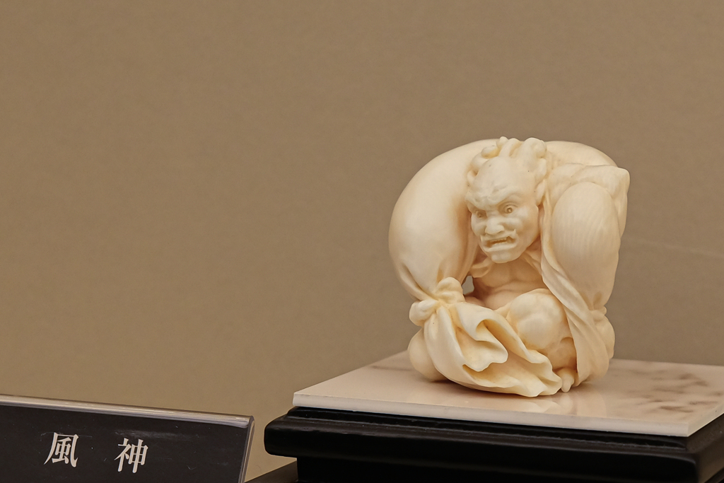 京都清宗根付館　8月展　34