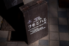 24h店
