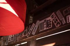 札