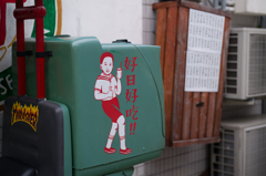 好日好ｃｈｉｉ