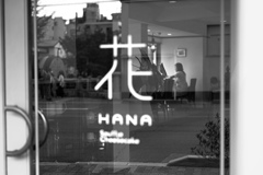 花の奥で