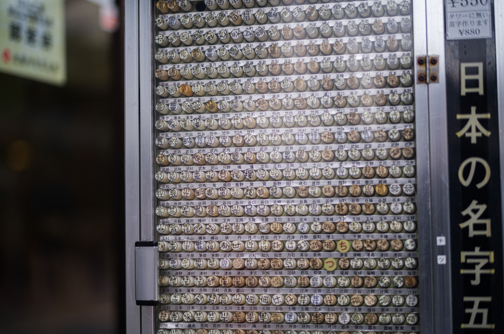 こんなにあるのにないふしぎ