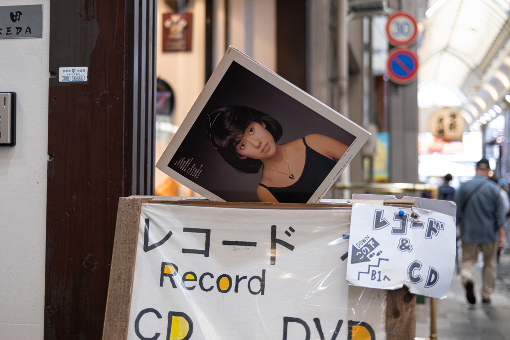 雨の日のお出かけ　伊代ちゃん