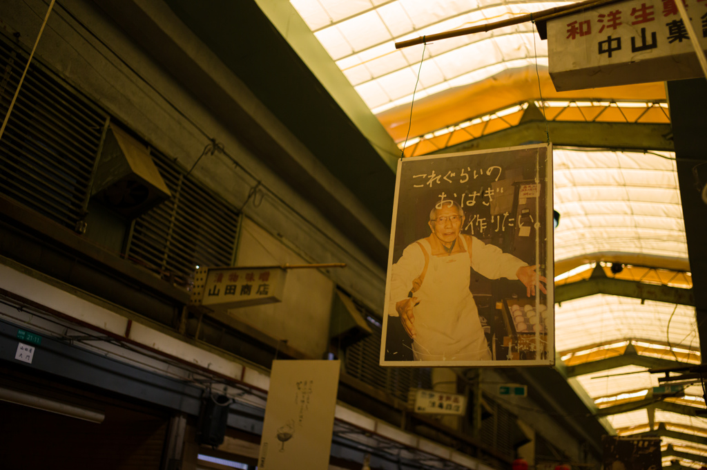 大阪新世界　10