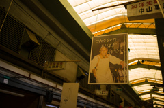 大阪新世界　10