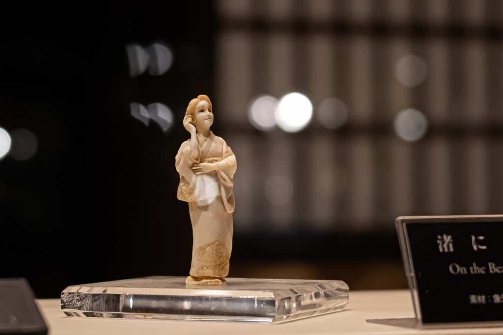 京都清宗根付館　根付15