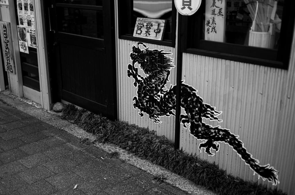壁のリュウ