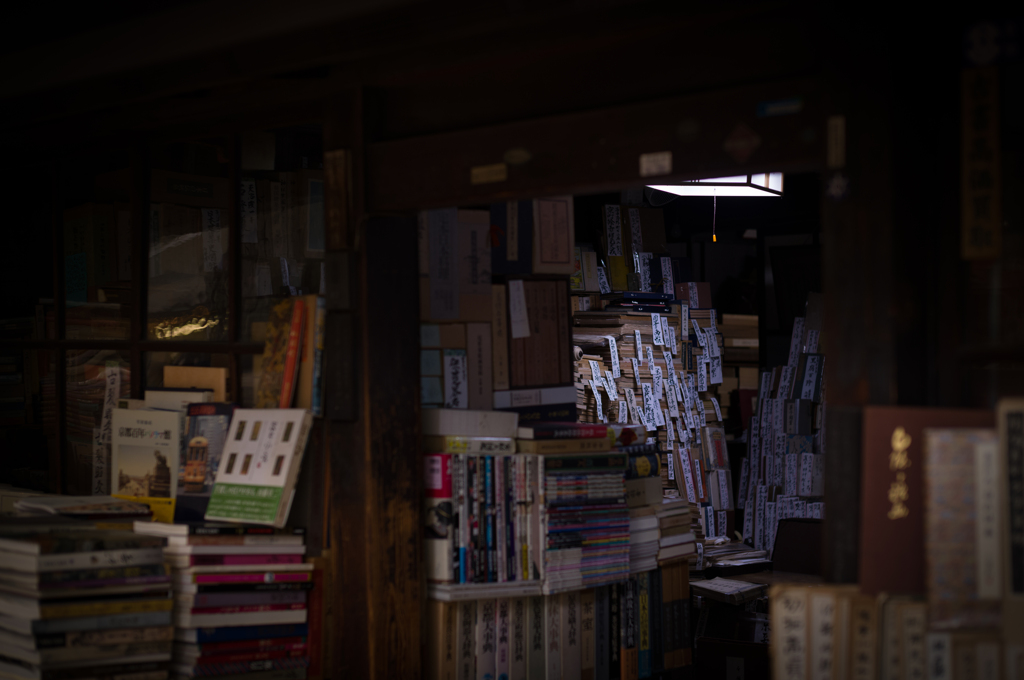 古本屋さん