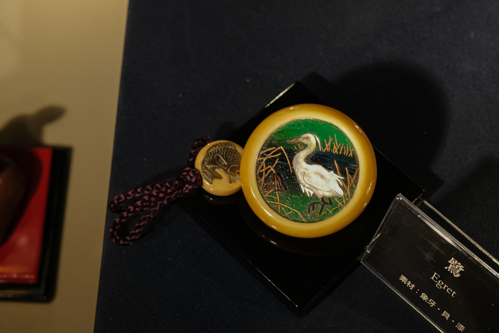 京都清宗根付館　8月展　13