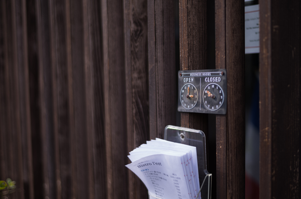 この表示の仕方、好き