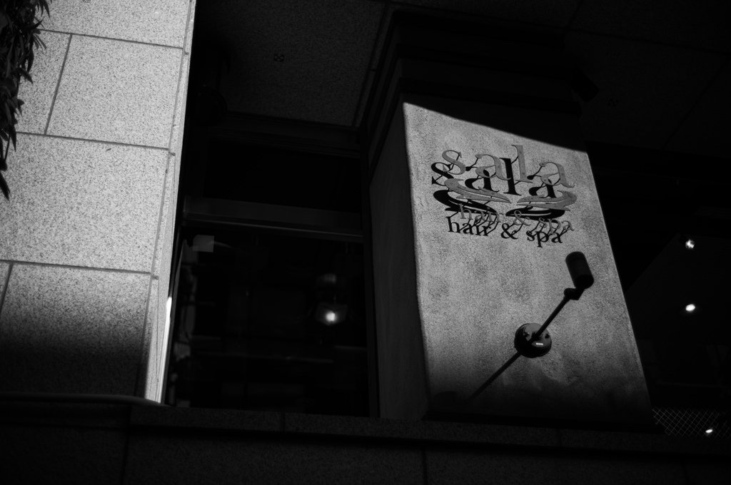sala
