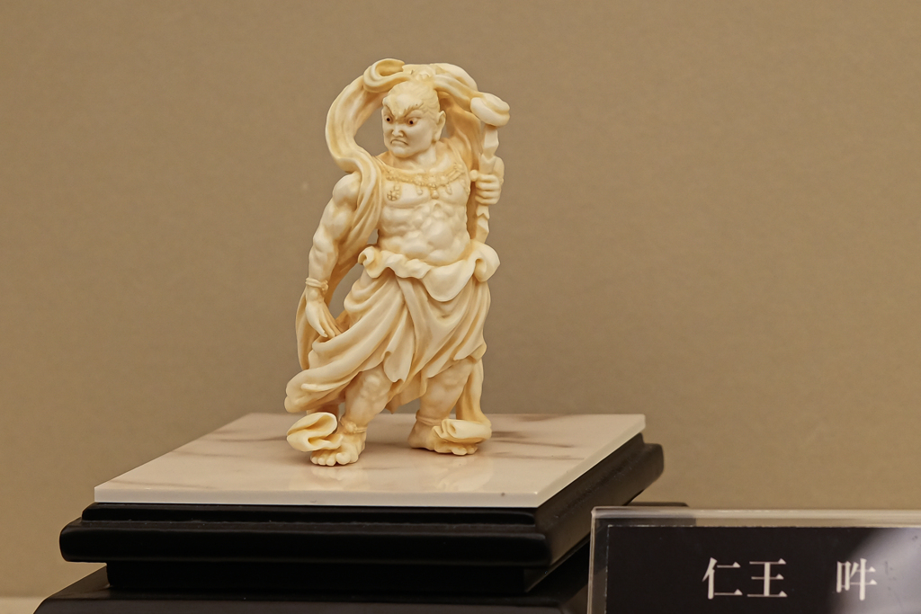 京都清宗根付館　8月展　35