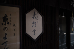 天下一品