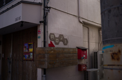 大阪新世界　14