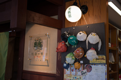 紙風船アニマル